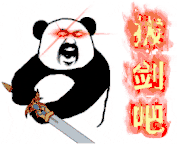 经过制作器加工后的表情包动图