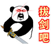 未经制作器加工的表情包原图