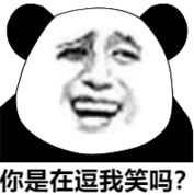 未经制作器加工的表情包原图